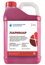 Протравливатели