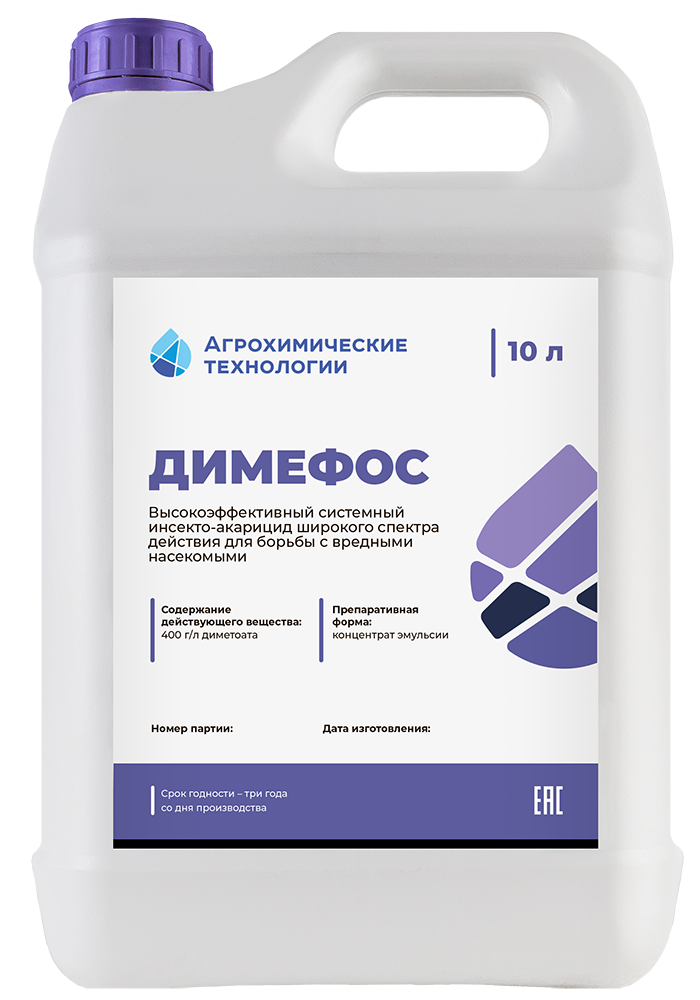 Инсектициды