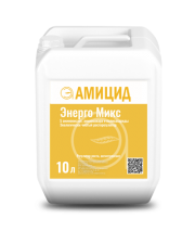 amicid-energomiks