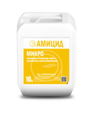 amicid-mikro