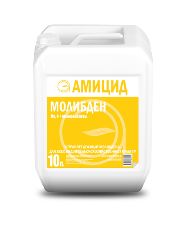 amicid-molibden