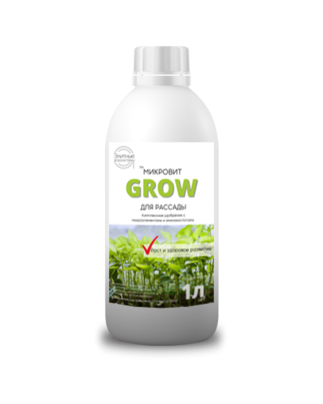microvit-grow
