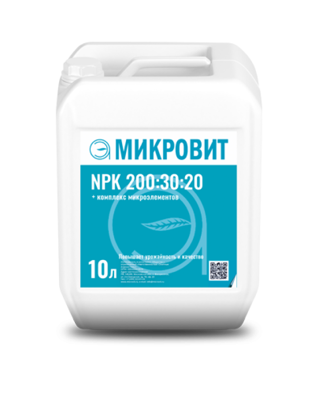 microvit-npk-200-30-20